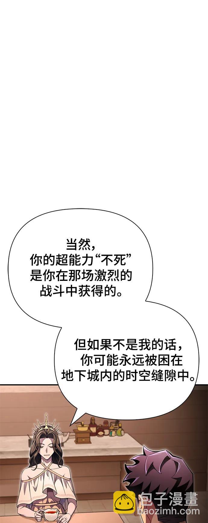 第64话31