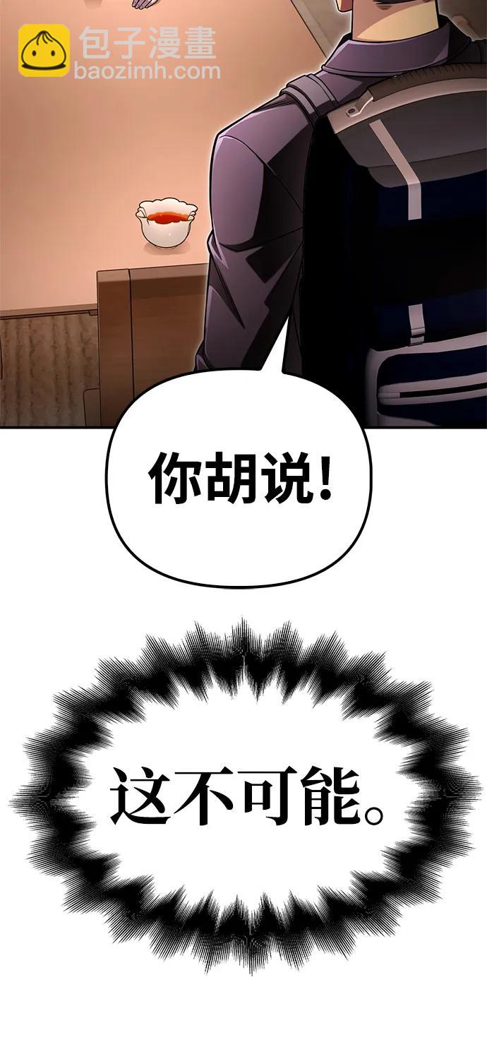 第64话32