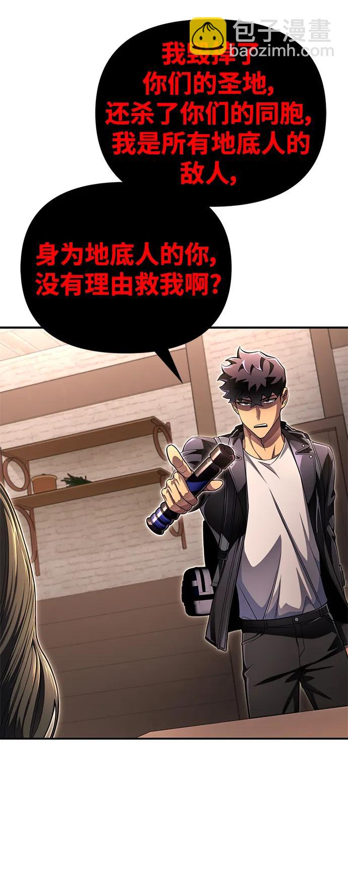 第64话34