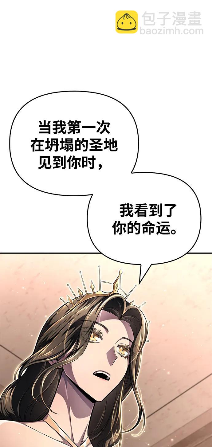 第64话35