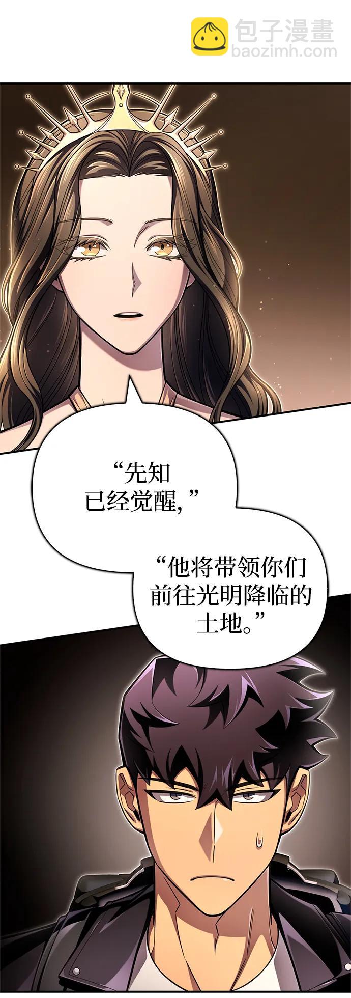 第64话40