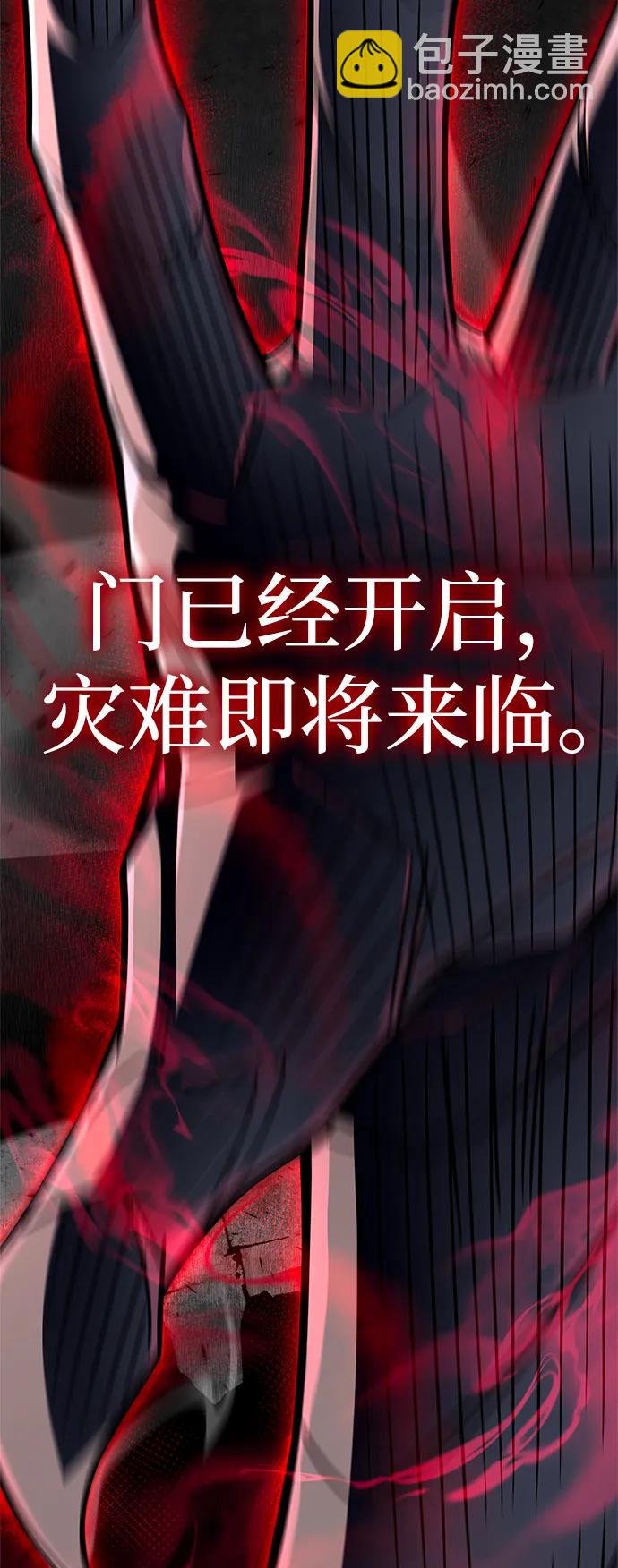 第64话43