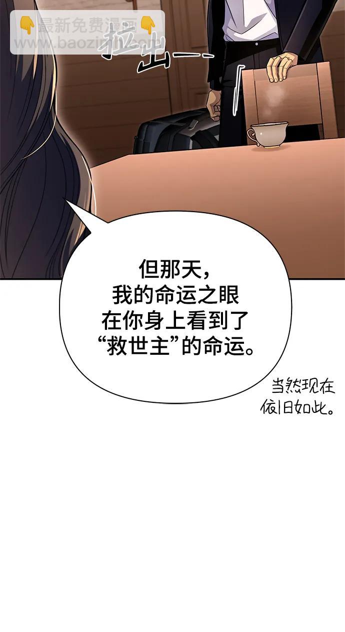 第64话48