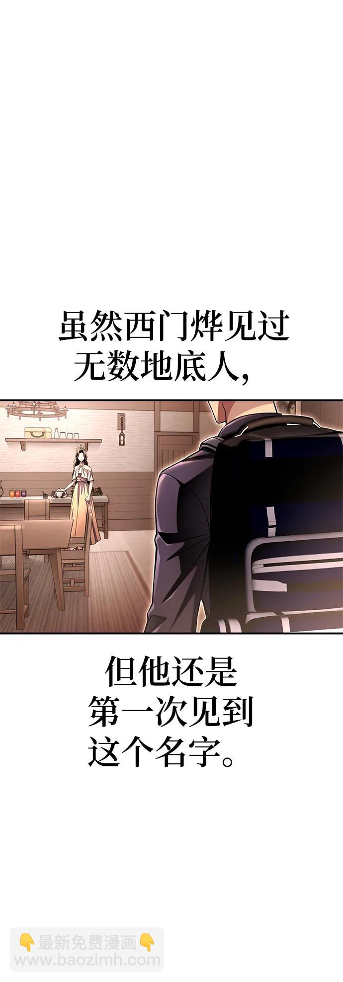第64话5