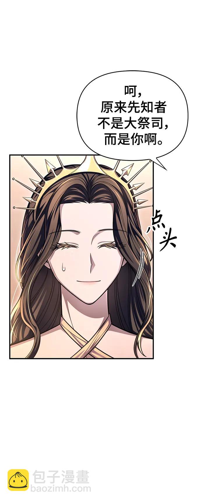 第64话50