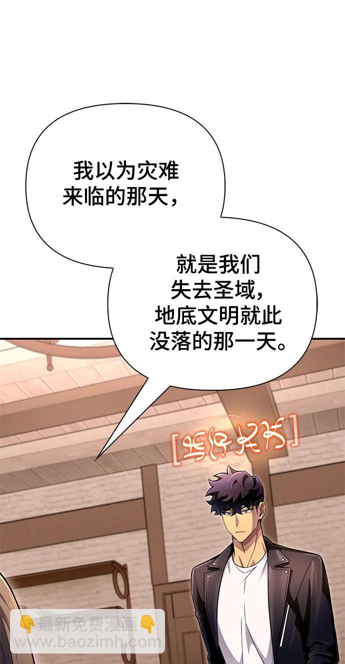 第64话51