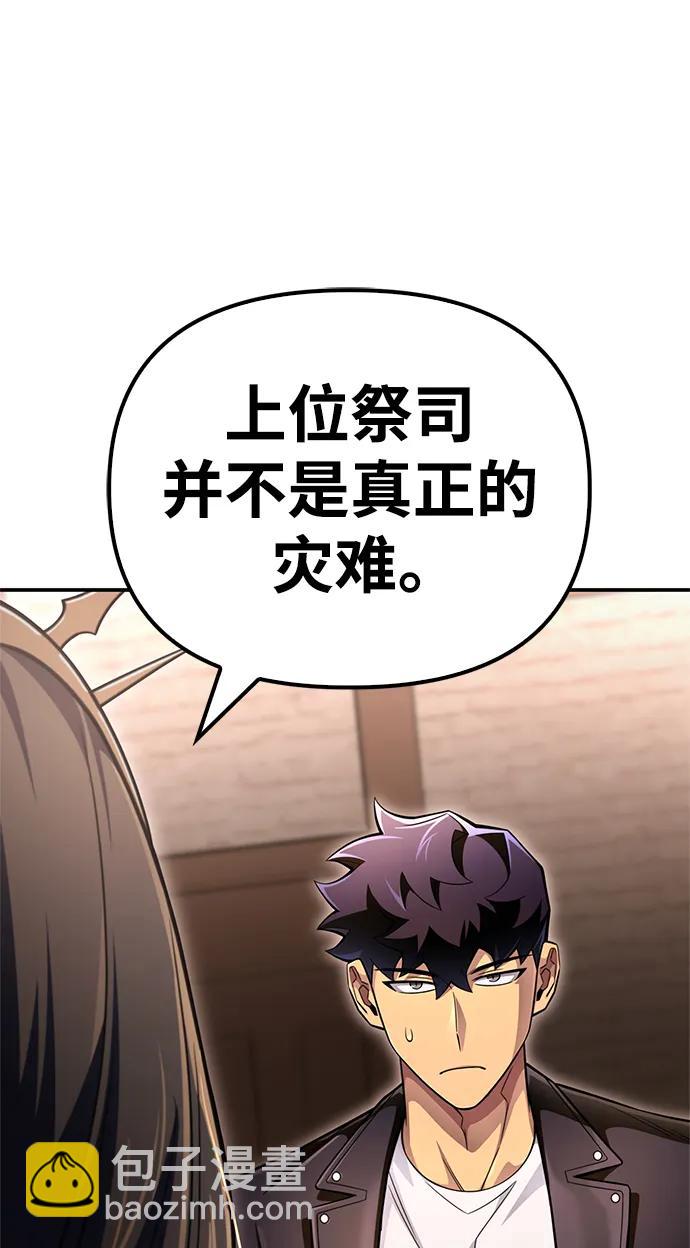 第64话54