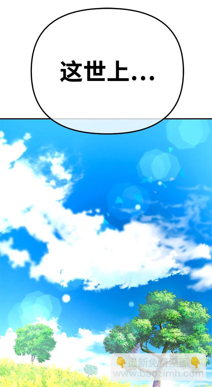 第64话56