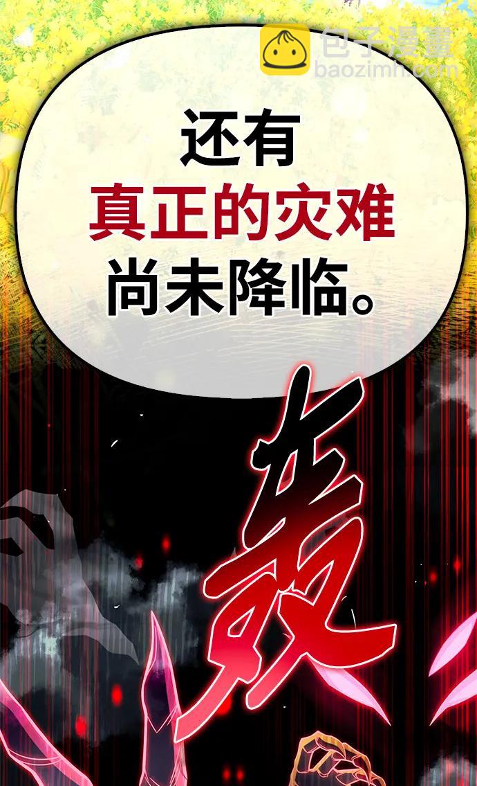 第64话57