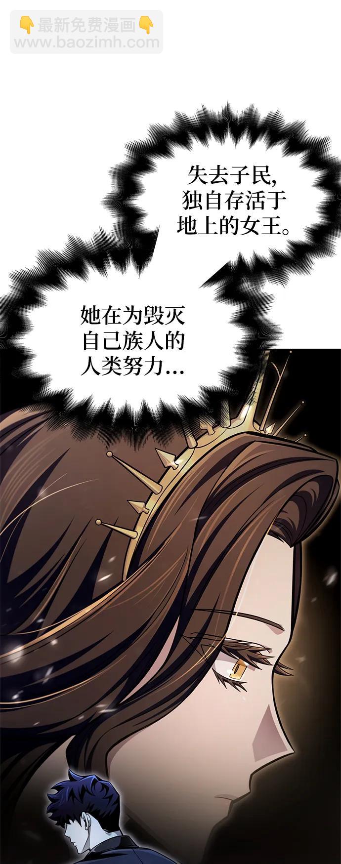第64话60