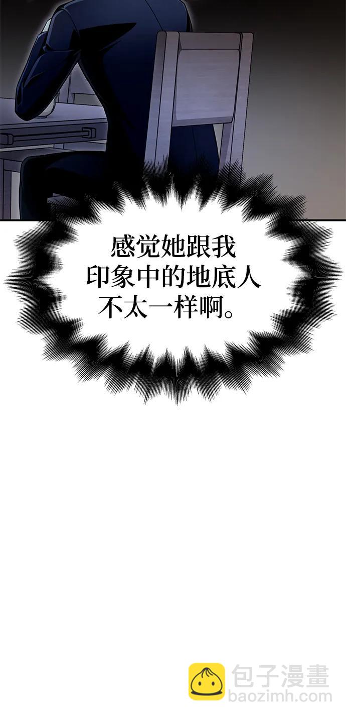 第64话61