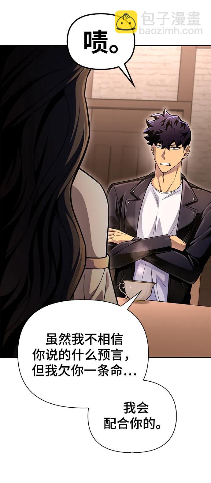 第64话62