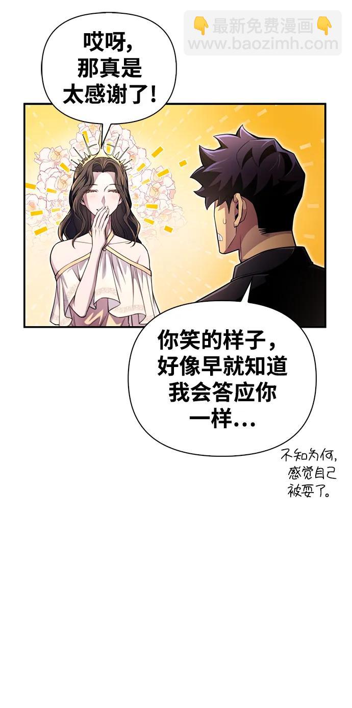 第64话64