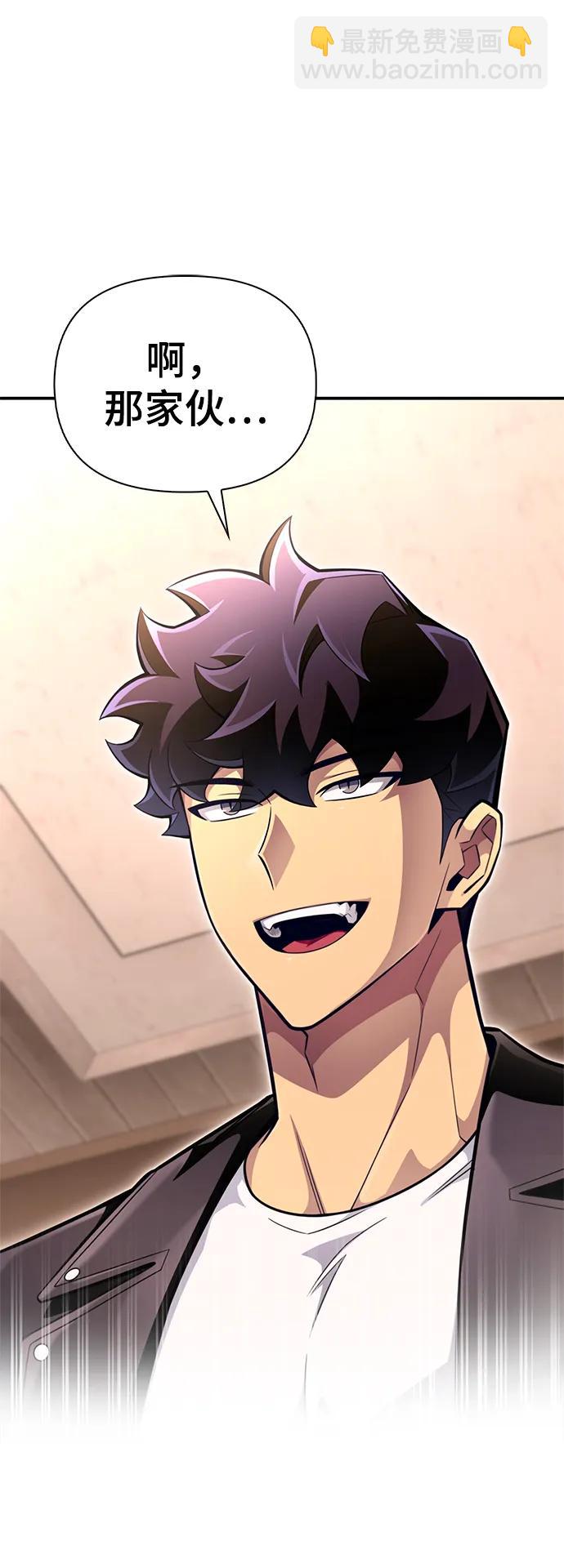 第64话66