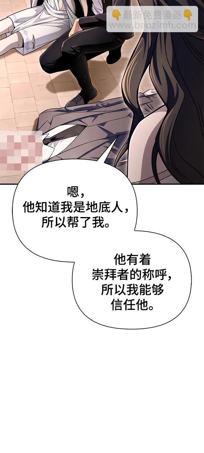 第64话73