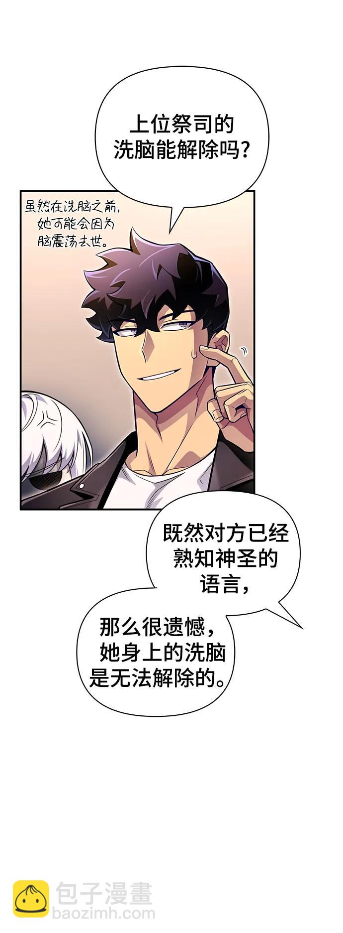 第64话74