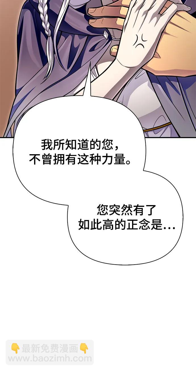 第64话76