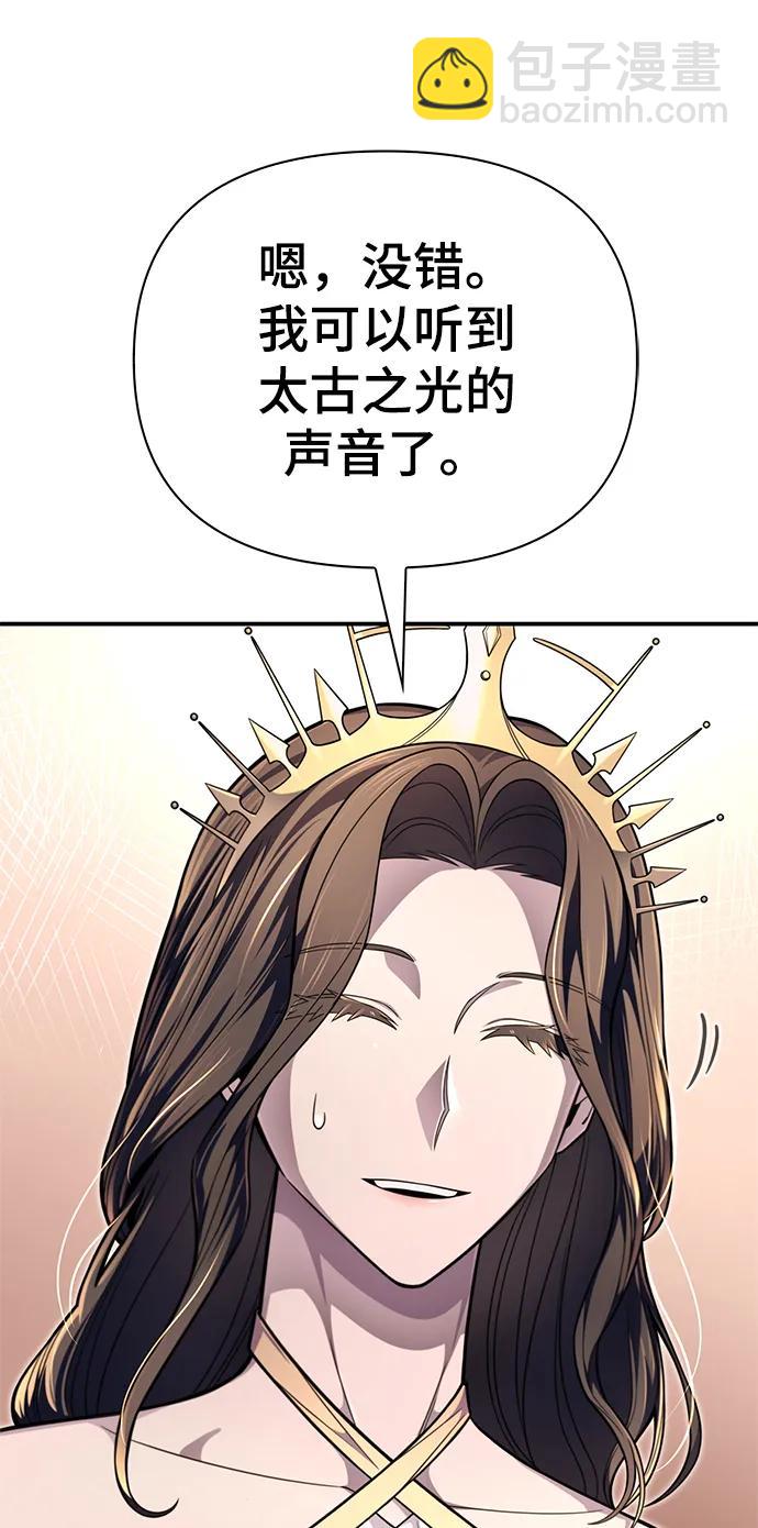 第64话77