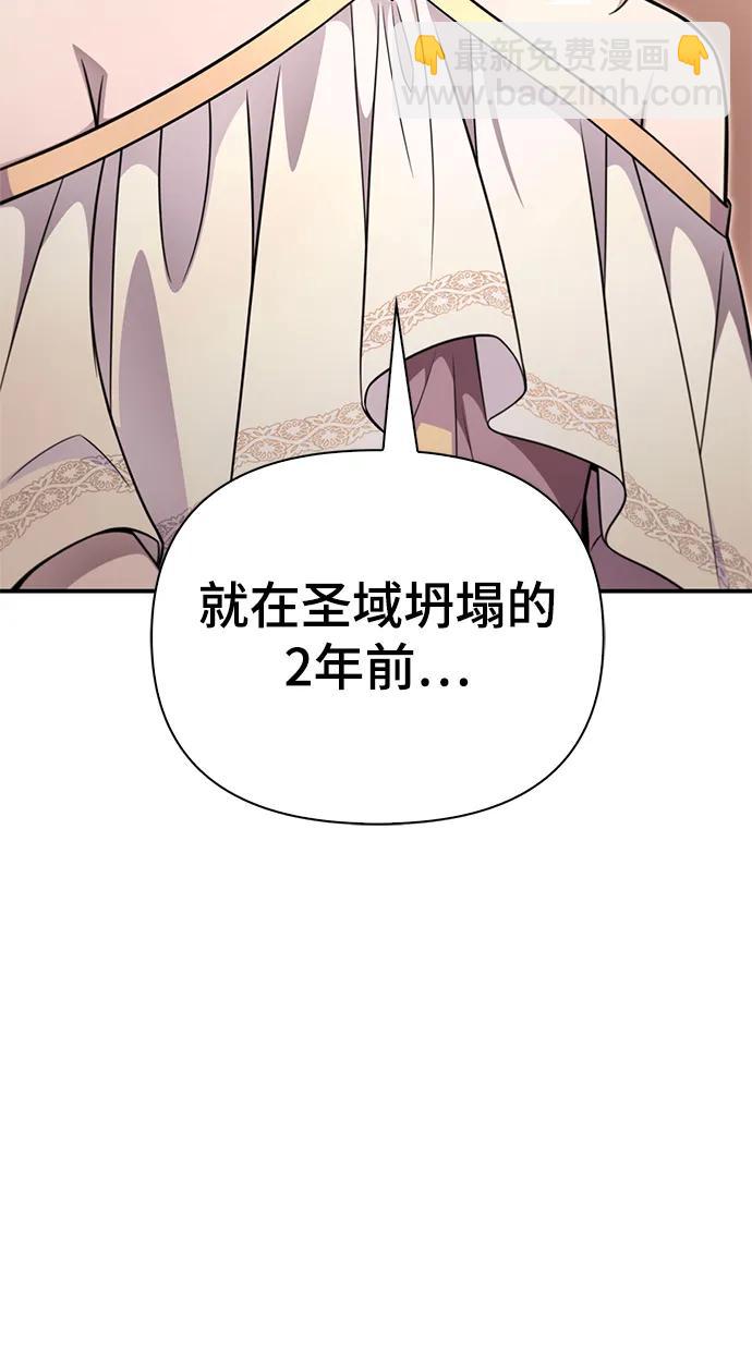 第64话78