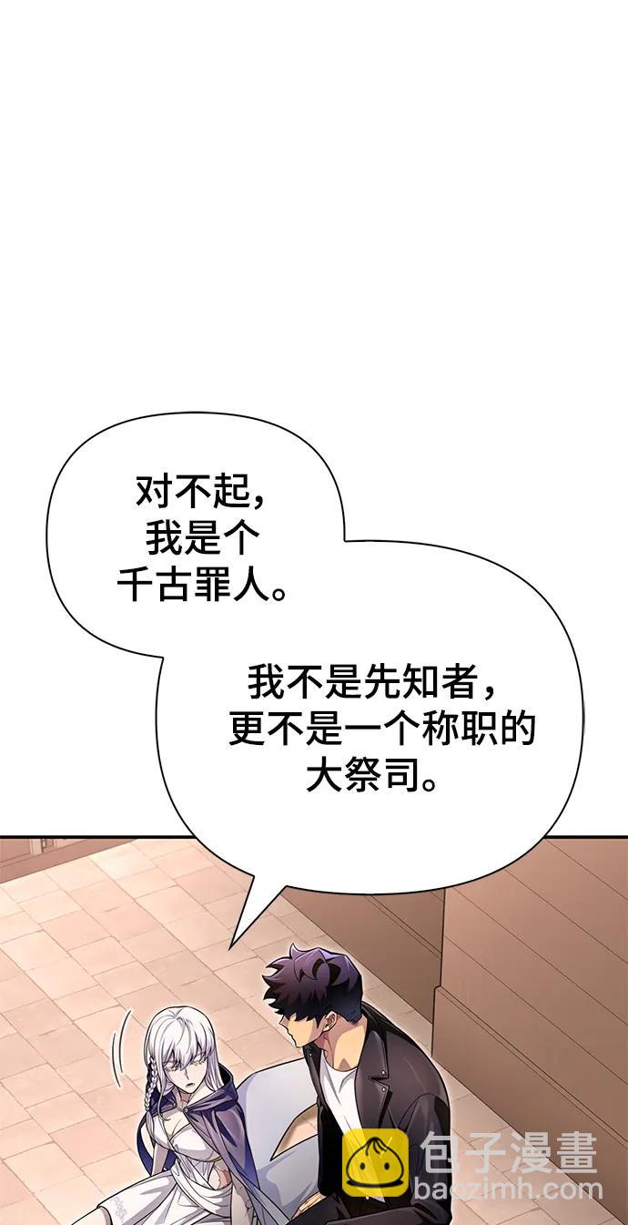 第64话80