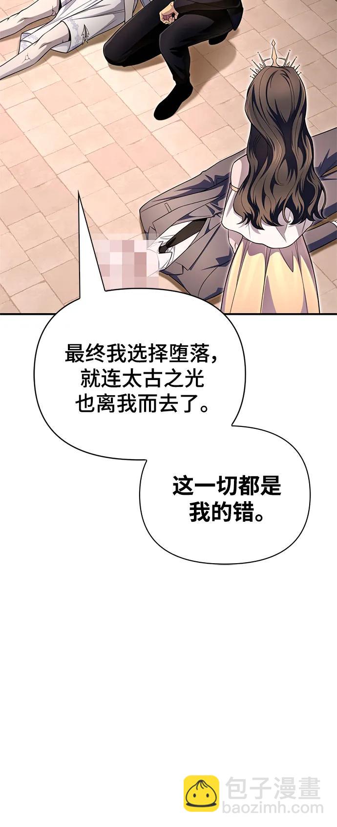 第64话81