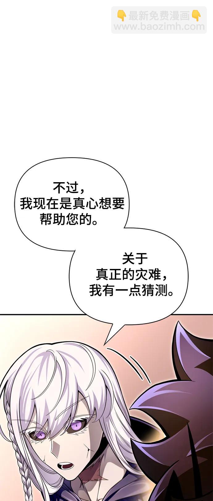 第64话83