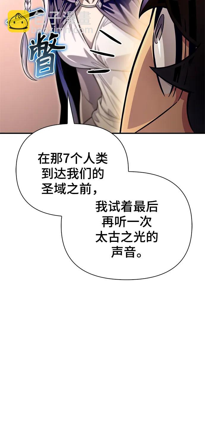 第64话84