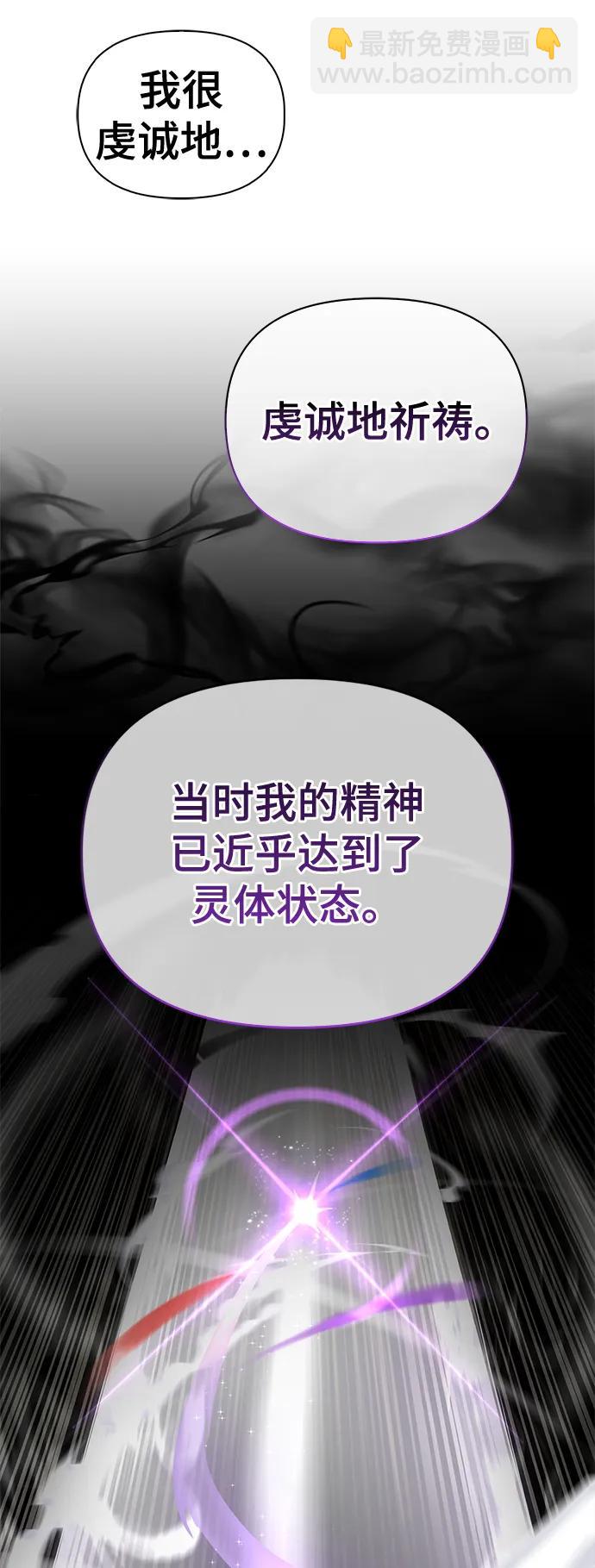 第64话85