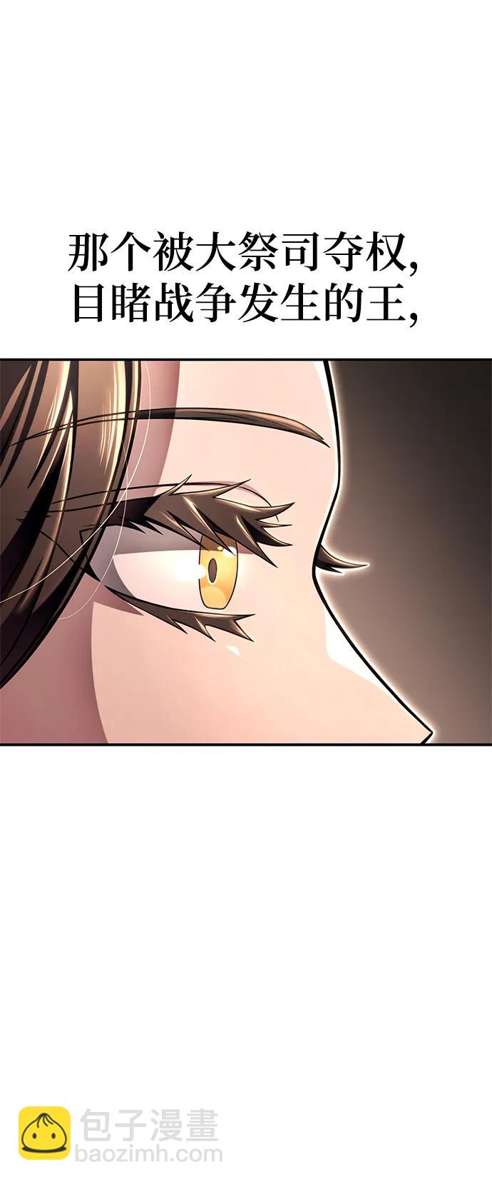 第64话9