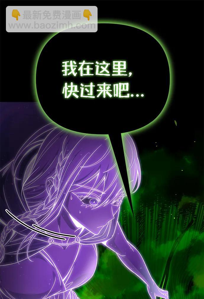 第64话91