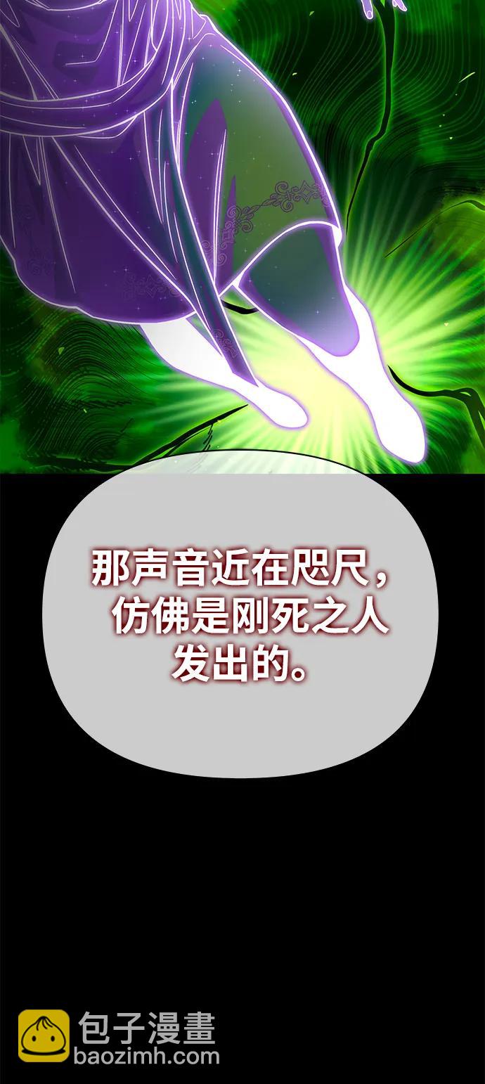 第64话92