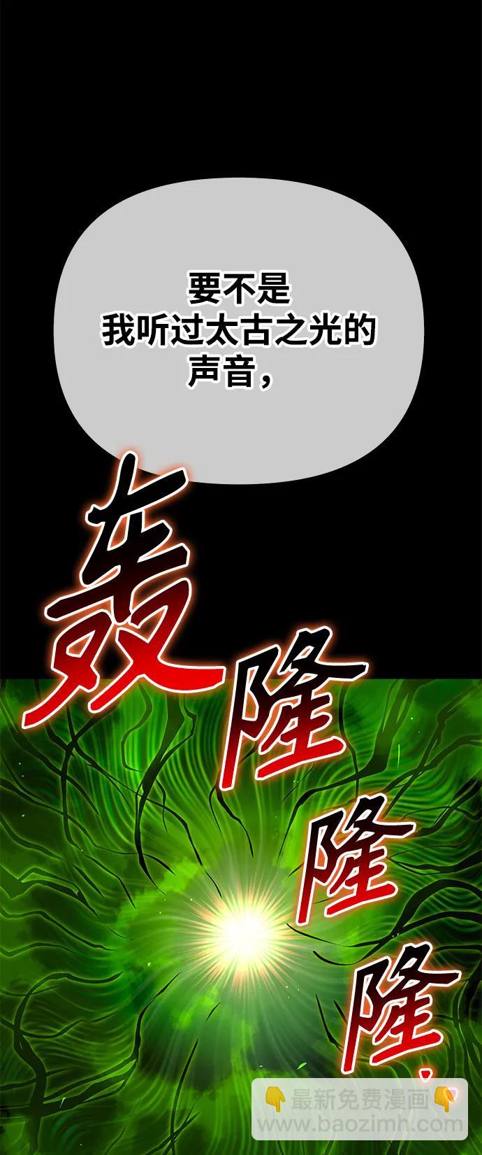 第64话93