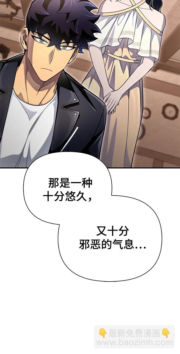 第64话97