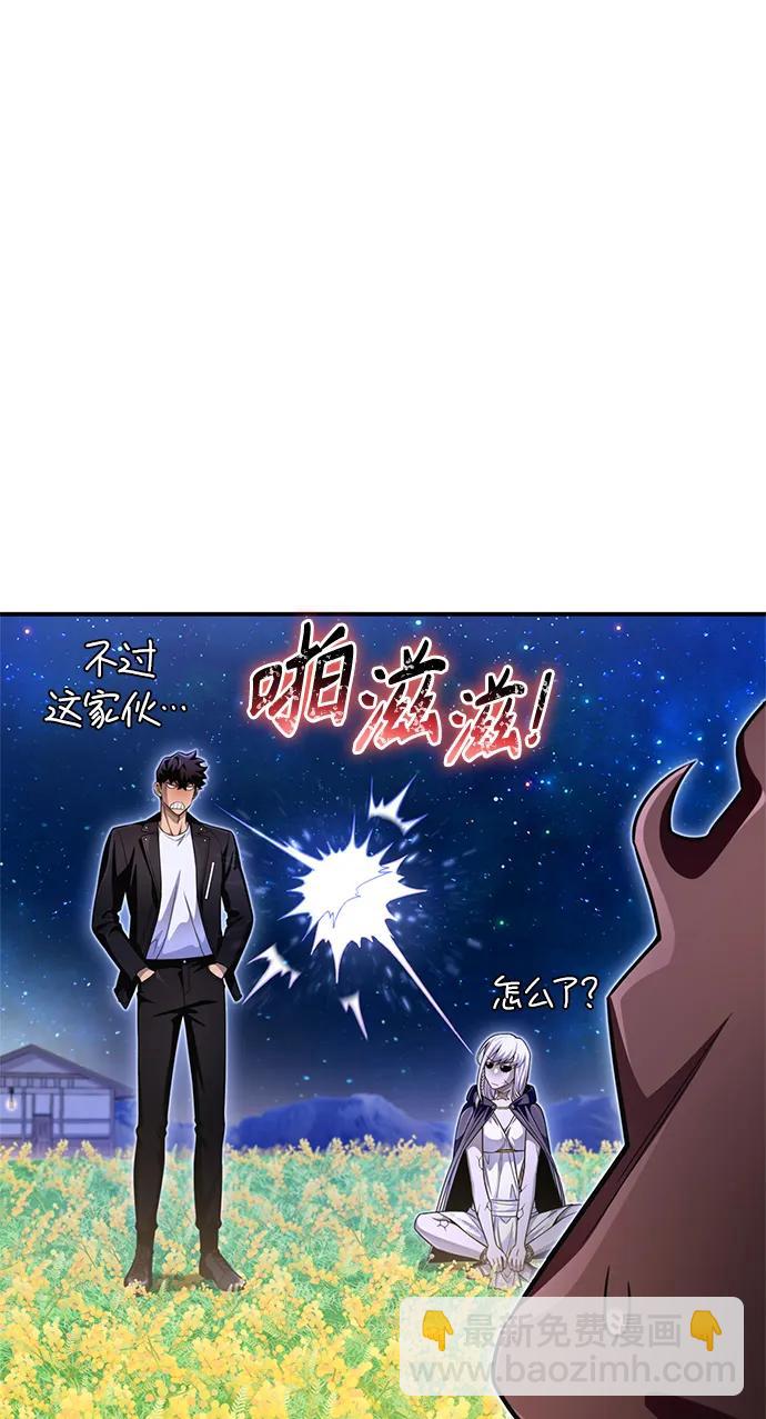 第65话10