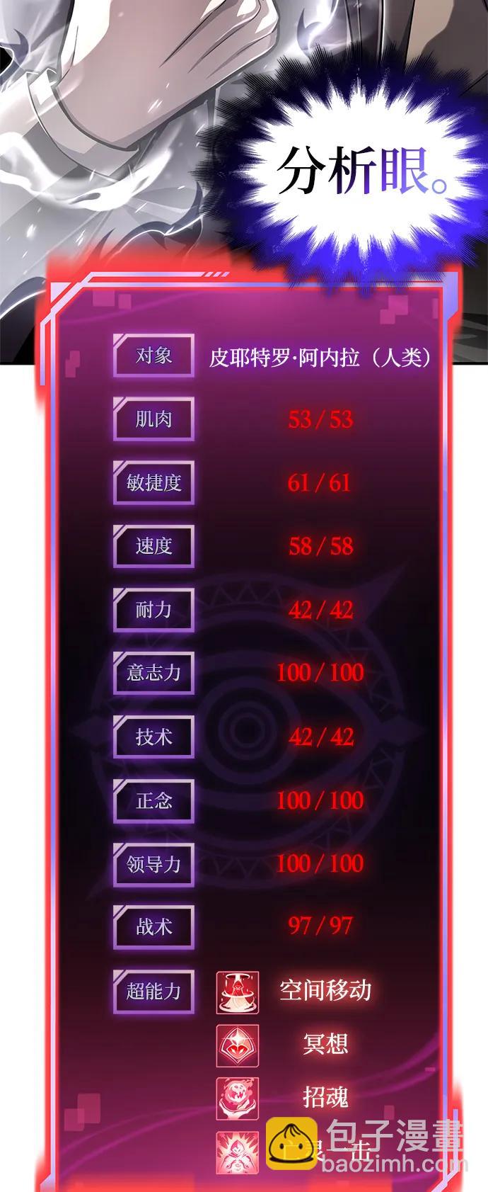 第65话101