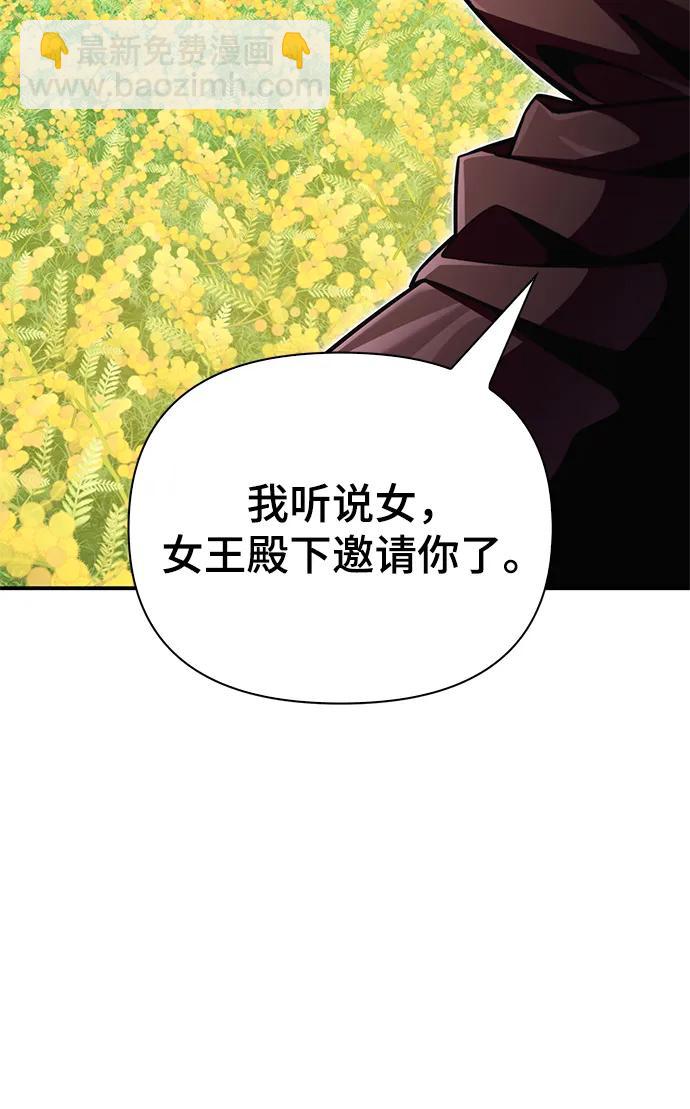 第65话11