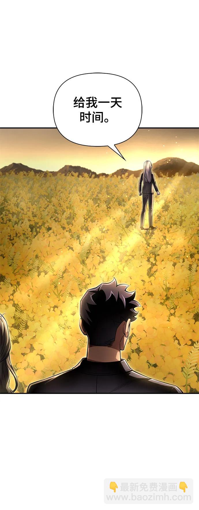 第65话110