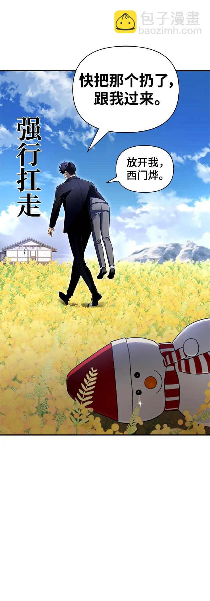 第65话117