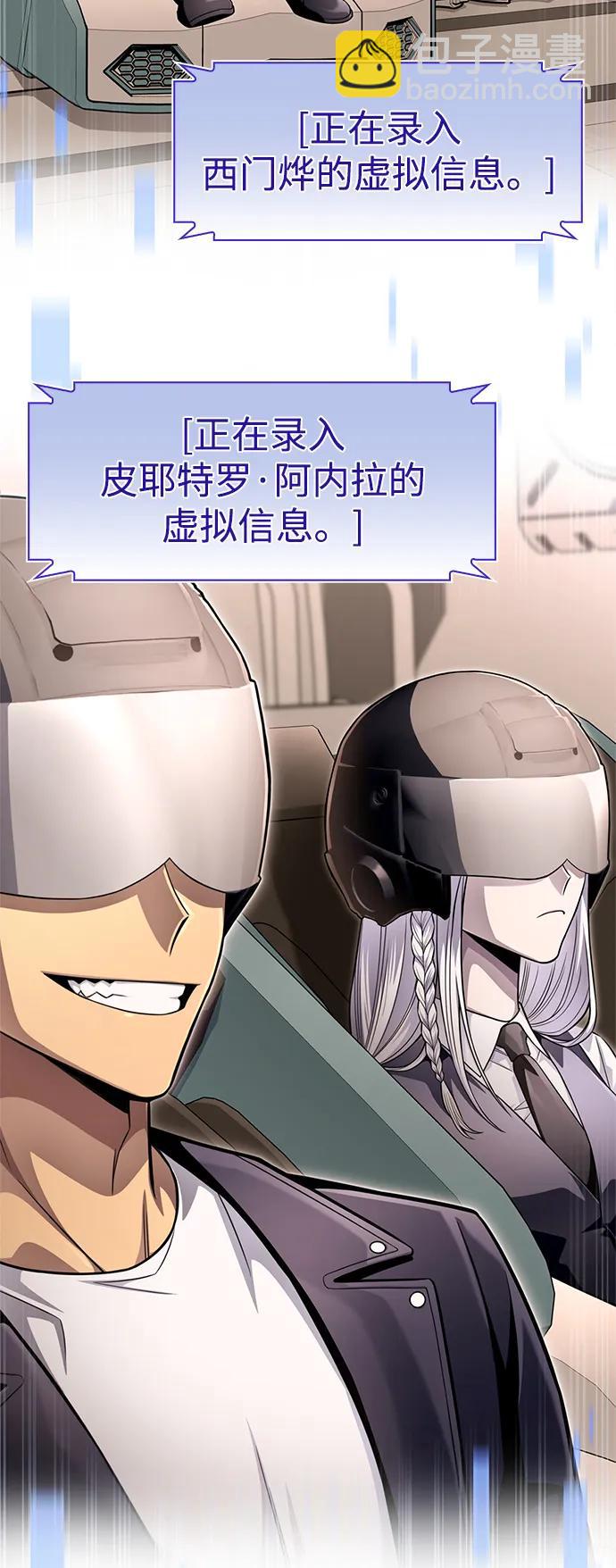 第65话120