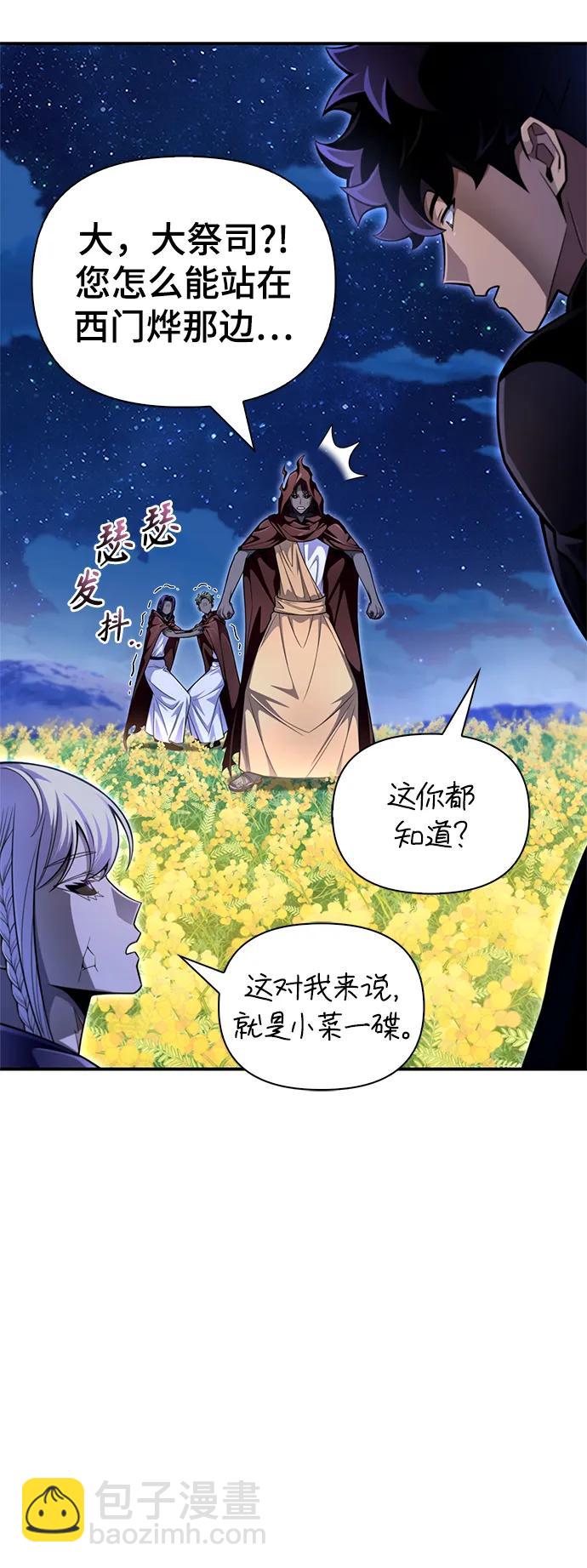 第65话20