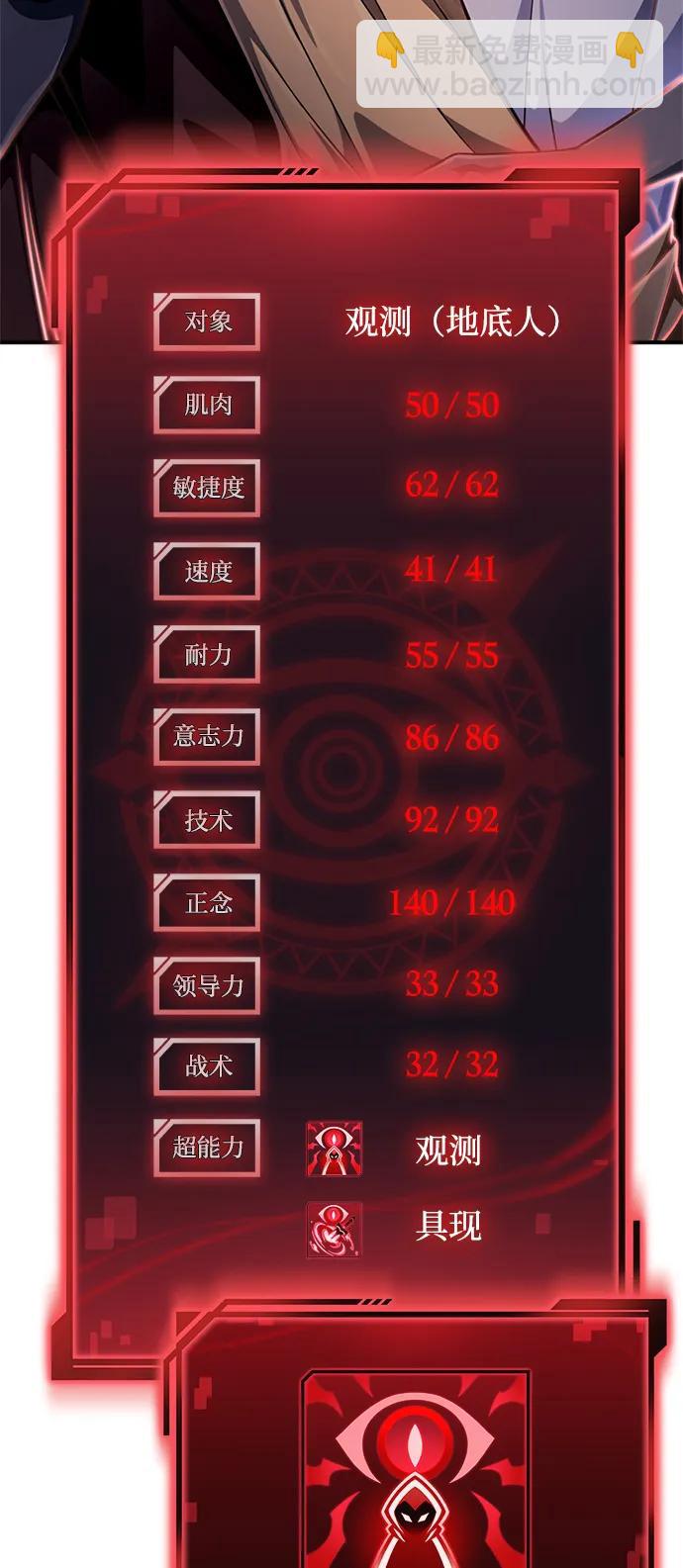 第65话24