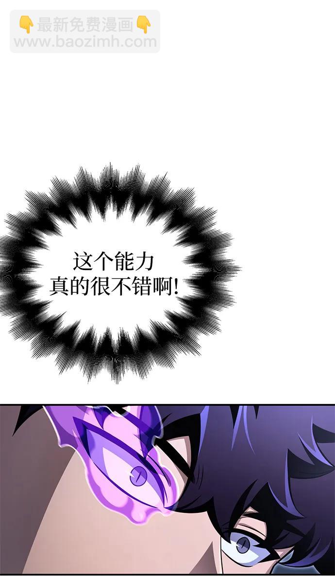 第65话26