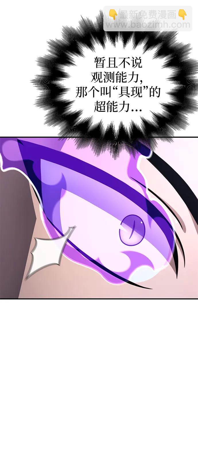 第65话27