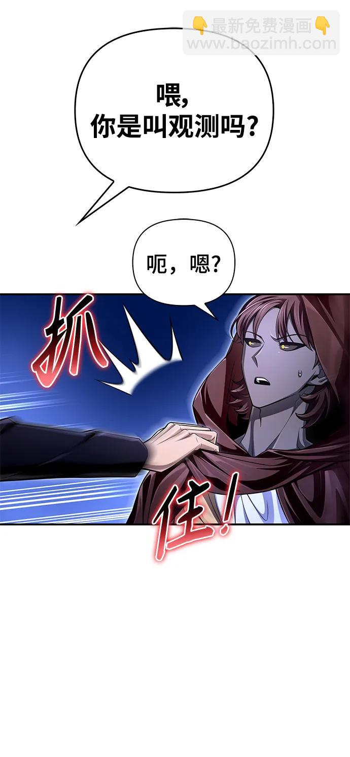 第65话28