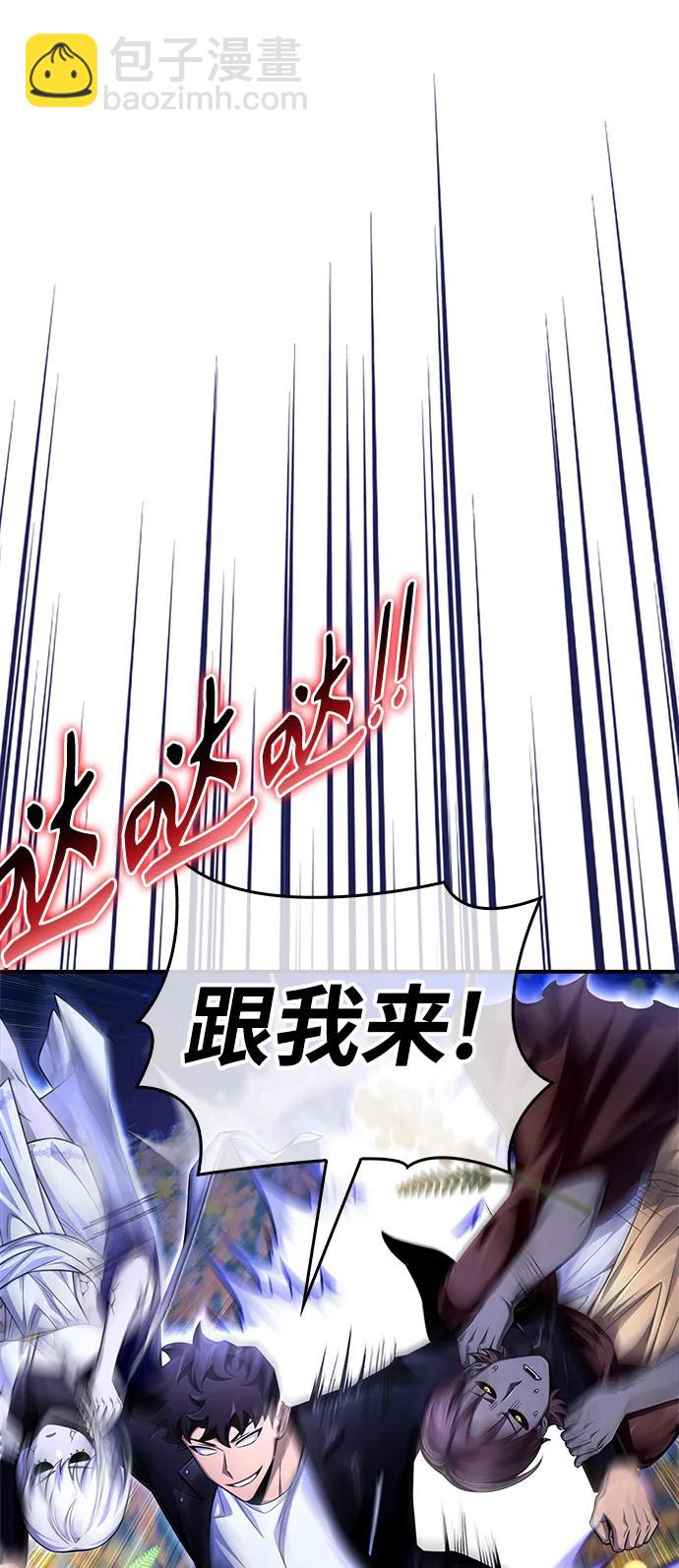 第65话29