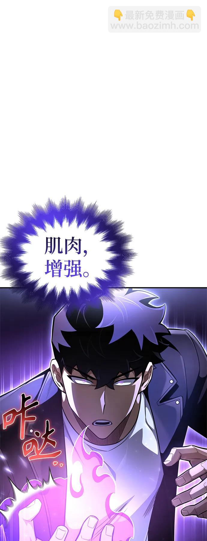 第65话3