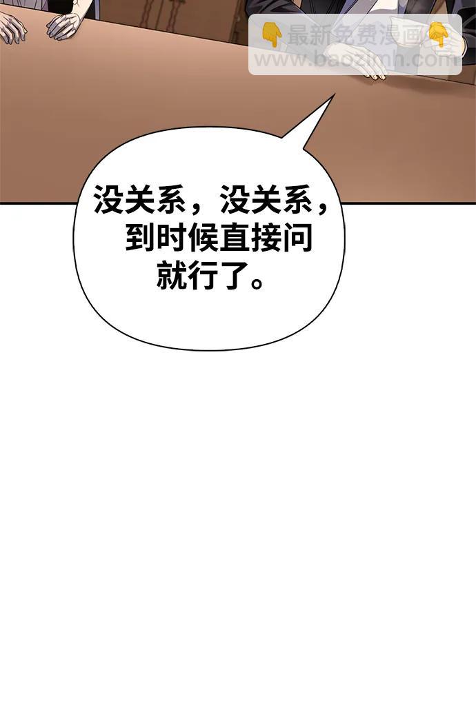 第65话37