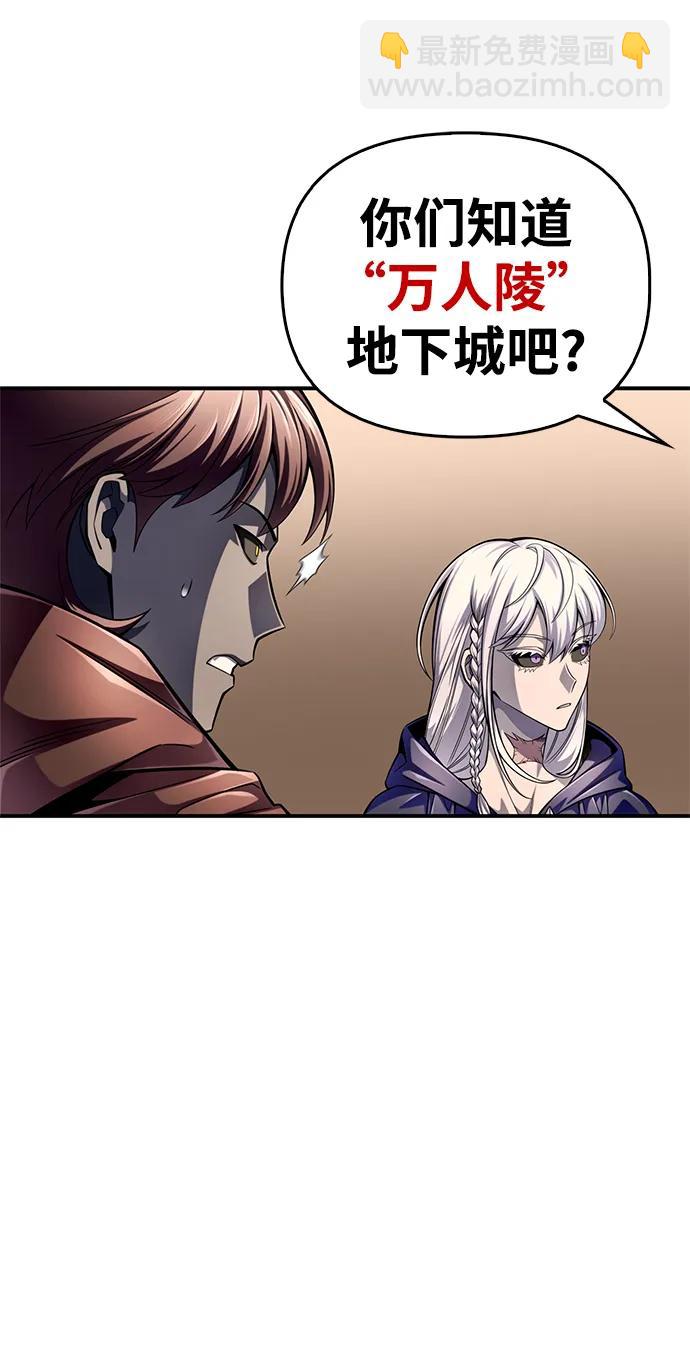 第65话38