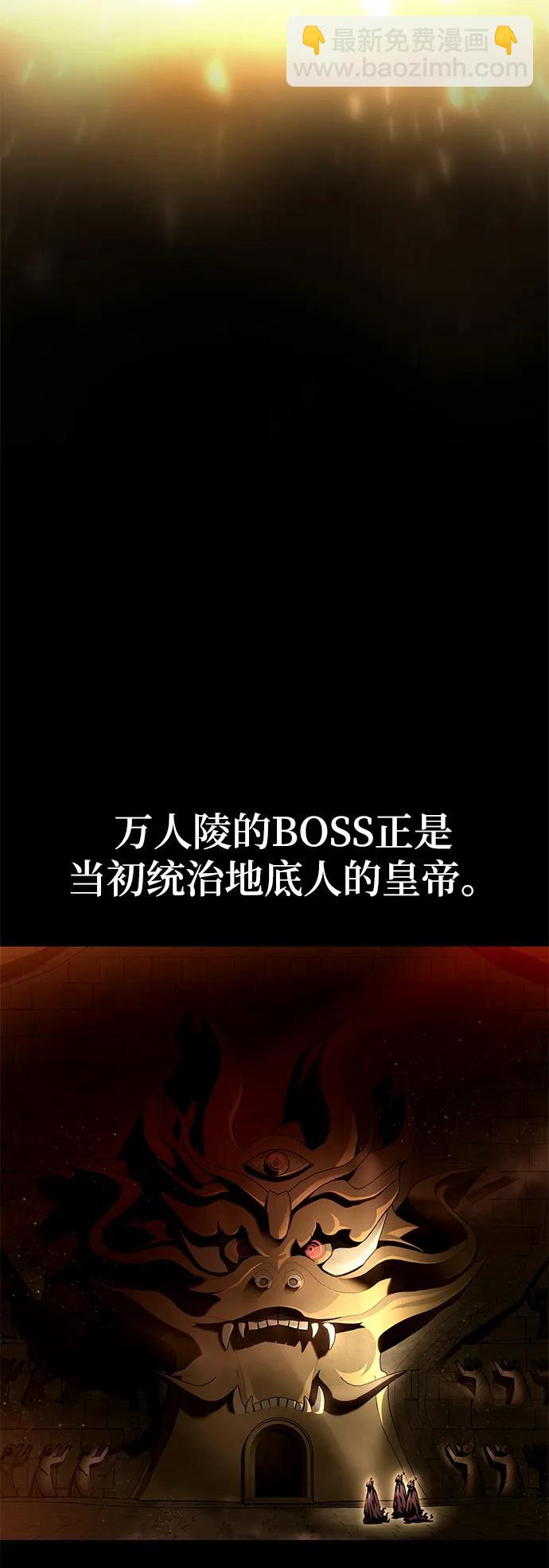 第65话44