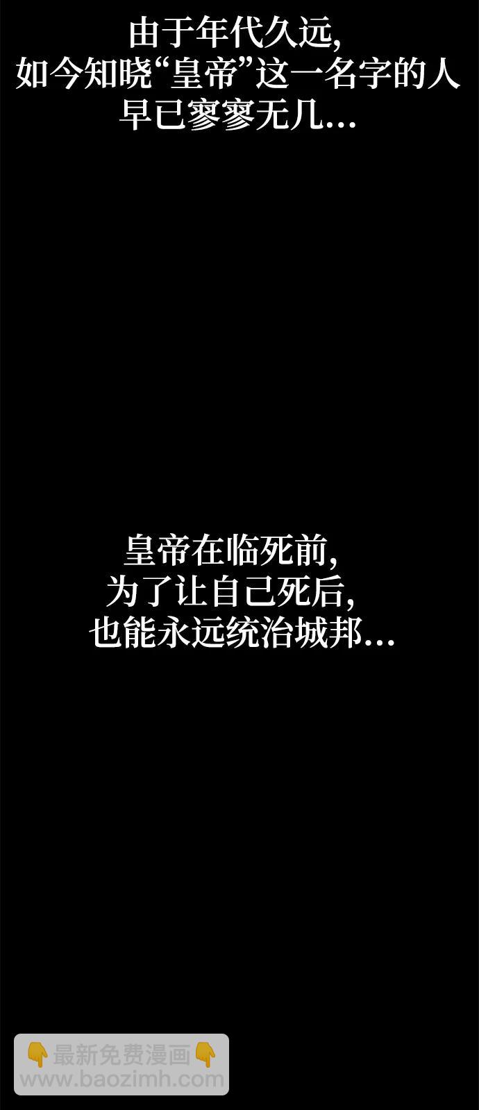 第65话45